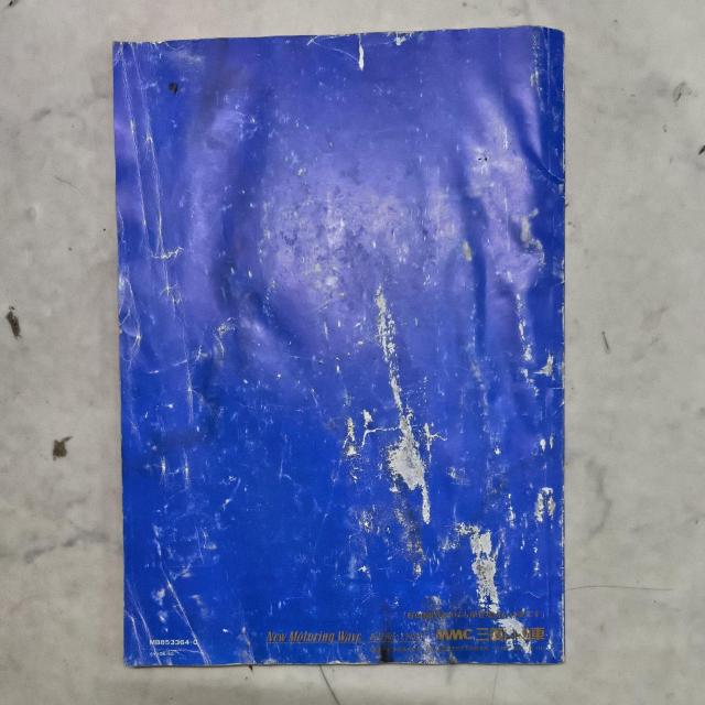 ミニキャブトラック取り扱い説明書 ミニキャブ取説 ミニキャブトラック取説 U41/42 < 自動車/バイク ミニキャブトラック取り扱い説明書 ミニキャブ取説 ミニキャブトラック取説 U41/42 < 自動車/バイク