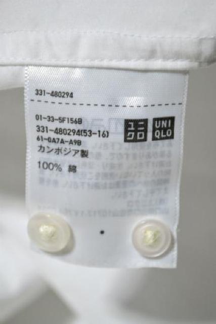 新品 UNIQLO C ユニクロC ブロードオーバーサイズシャツ 長袖 ホワイト M メンズ カジュアル キレイ目 未使用 即決 < ブランド  新品 UNIQLO C ユニクロC ブロードオーバーサイズシャツ 長袖 ホワイト M メンズ カジュアル キレイ目 未使用 即決 < ブランドの