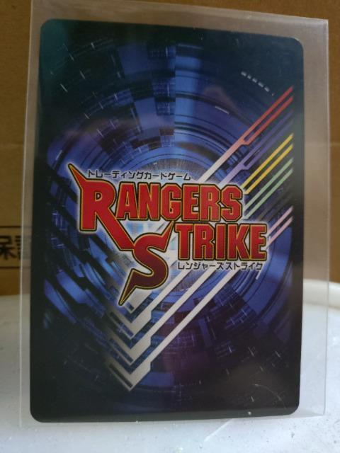 トレーディングカードゲームレンジャーズストライク < トレーディングカード  トレーディングカードゲームレンジャーズストライク < トレーディングカードの