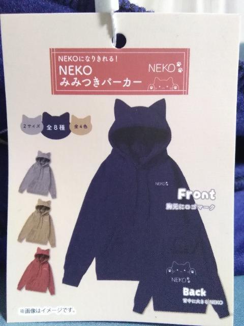 NEKO݂݂p[J[@XL  Aj/R~bN/LN^[ 