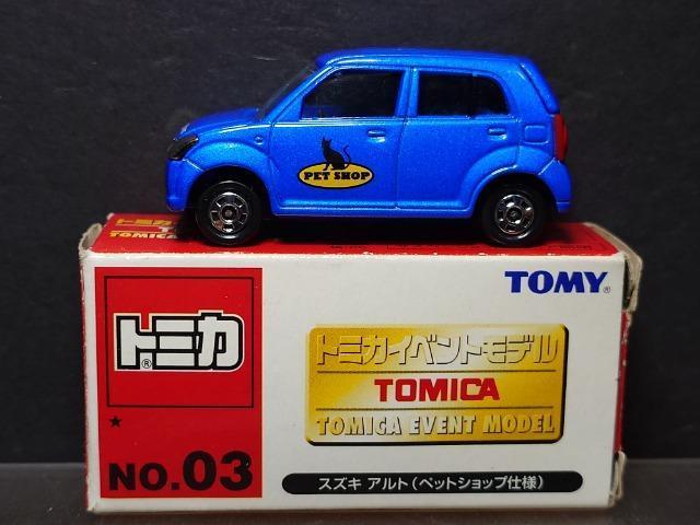 ★トミカイベントモデル★NO.03スズキ アルト(ペットショップ仕様)★TOMY★ < ホビー ★トミカイベントモデル★NO.03スズキ アルト(ペットショップ仕様)★TOMY★ < ホビーの