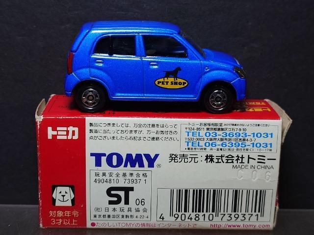 ★トミカイベントモデル★NO.03スズキ アルト(ペットショップ仕様)★TOMY★ < ホビー ★トミカイベントモデル★NO.03スズキ アルト(ペットショップ仕様)★TOMY★ < ホビーの