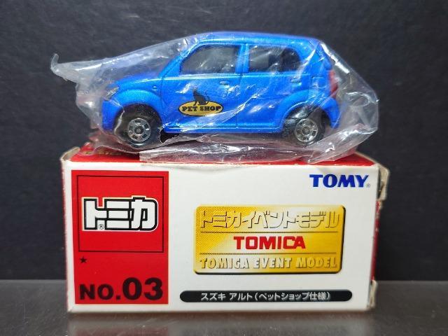 ★トミカイベントモデル★NO.03スズキ アルト(ペットショップ仕様)★TOMY★ < ホビー ★トミカイベントモデル★NO.03スズキ アルト(ペットショップ仕様)★TOMY★ < ホビーの