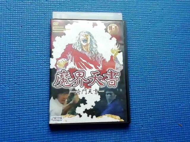 DVD EV V r[E` `CE`\   CD/DVD/rfI 