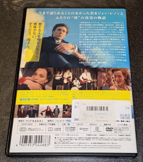 NO WHERE BOY ノーウェアボーイ ひとりぼっちのあいつ 10DRT−20555 レンタル専用 矢沢永吉 ジョニー大倉 < CD/DVD/ビデオ NO WHERE BOY ノーウェアボーイ ひとりぼっちのあいつ 10DRT−20555 レンタル専用 矢沢永吉 ジョニー大倉 < CD/DVD/ビデオの