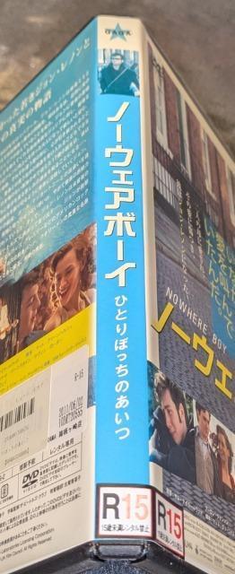 NO WHERE BOY ノーウェアボーイ ひとりぼっちのあいつ 10DRT−20555 レンタル専用 矢沢永吉 ジョニー大倉 < CD/DVD/ビデオ NO WHERE BOY ノーウェアボーイ ひとりぼっちのあいつ 10DRT−20555 レンタル専用 矢沢永吉 ジョニー大倉 < CD/DVD/ビデオの