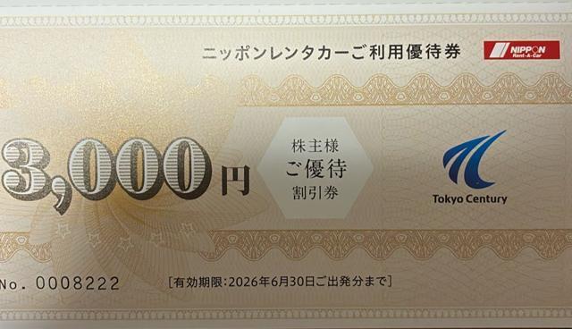 ニッポンレンタカー 割引 3000円分 < チケット/金券 ニッポンレンタカー 割引 3000円分 < チケット/金券の
