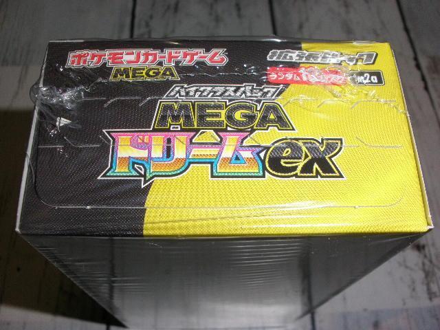 mega�h���[��ex�V�������N�t�����J��1BOX �@�|�P�J