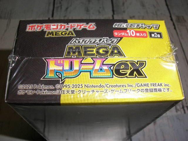 mega�h���[��ex�V�������N�t�����J��1BOX �@�|�P�J