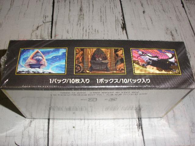 mega�h���[��ex�V�������N�t�����J��1BOX �@�|�P�J