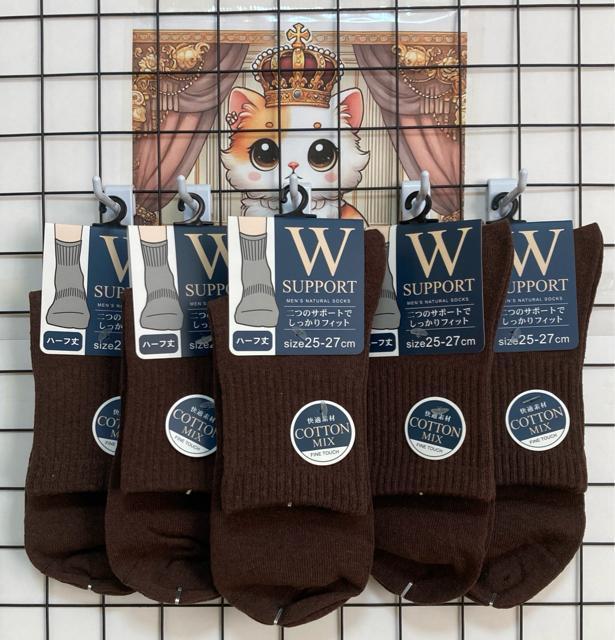 【新品・5足セット】メンズ靴下 25-27cm 綿混素材 サポートソックス ブラウン < 男性ファッション 【新品・5足セット】メンズ靴下 25-27cm 綿混素材 サポートソックス ブラウン < 男性ファッションの
