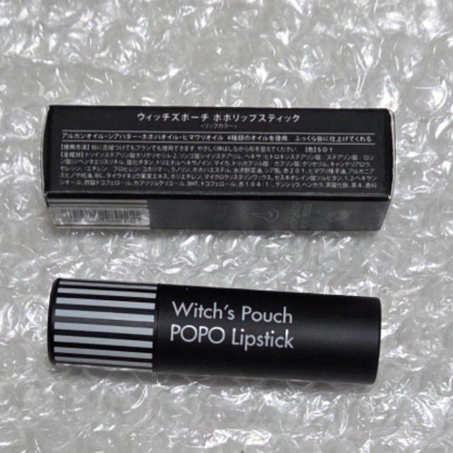 �V�i Witch's Pouch �|�|���b�v�X�e�B�b�N S01 ���u���[�s���N �E�B�b�`�Y�|�[�` �������� �� ����/�R�X��/�l�C���� 