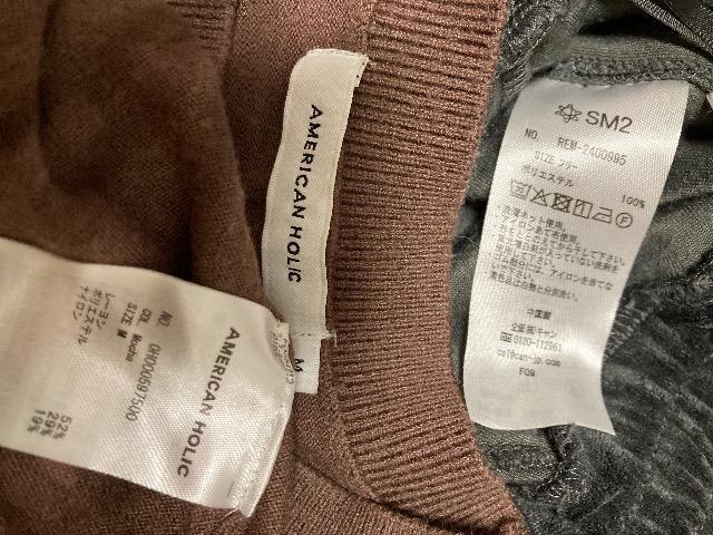 SM2訳ありラヴィットベロアイージーパンツ/AMERICAN HOLICバイパチルーズニットプルオーバー < ブランド SM2訳ありラヴィットベロアイージーパンツ/AMERICAN HOLICバイパチルーズニットプルオーバー < ブランドの