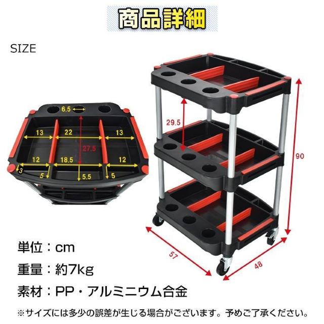 ツールワゴン3段 キャスター付き 工具 ツールカート ラック マルチワゴン 台車 ガレージ カー用品 作業 DIY < 自動車/バイク ツールワゴン3段 キャスター付き 工具 ツールカート ラック マルチワゴン 台車 ガレージ カー用品 作業 DIY < 自動車/バイク