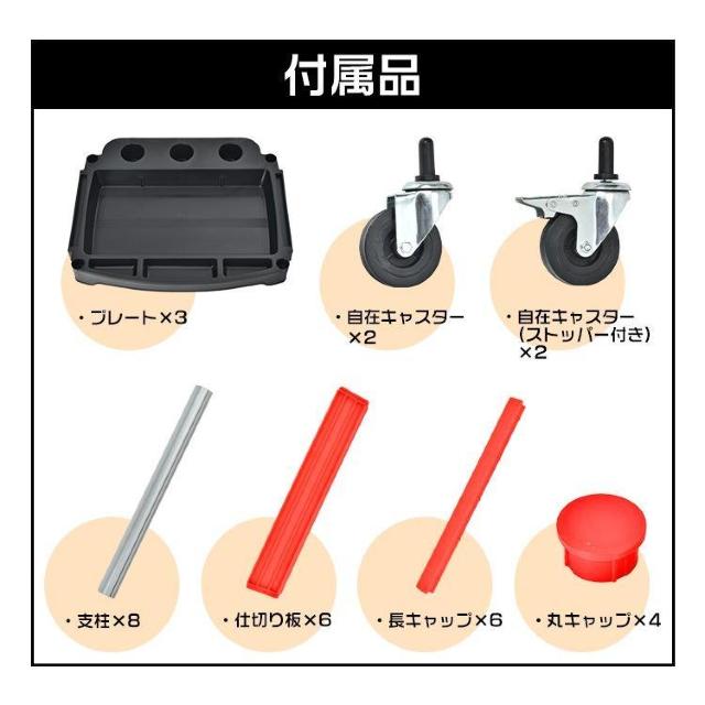 ツールワゴン3段 キャスター付き 工具 ツールカート ラック マルチワゴン 台車 ガレージ カー用品 作業 DIY < 自動車/バイク ツールワゴン3段 キャスター付き 工具 ツールカート ラック マルチワゴン 台車 ガレージ カー用品 作業 DIY < 自動車/バイク