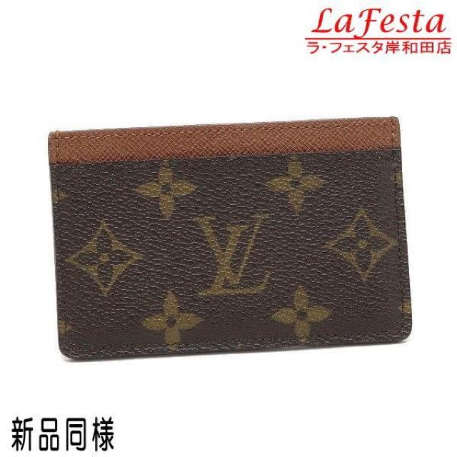 �� �{�� �V�i���l �� LV ���C���B�g�� �T�[���v�� ���m�O���� �J�[�h�P�[�X �J�[�h���� ���z �ۑ��� �� �l�C M61733  �� �u�����h�� 