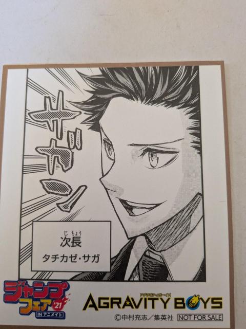 �W�p�ЃR�~�b�N�t�F�A����I���W�i���F�� �� �A�j��/�R�~�b�N/�L�����N�^�[�� 