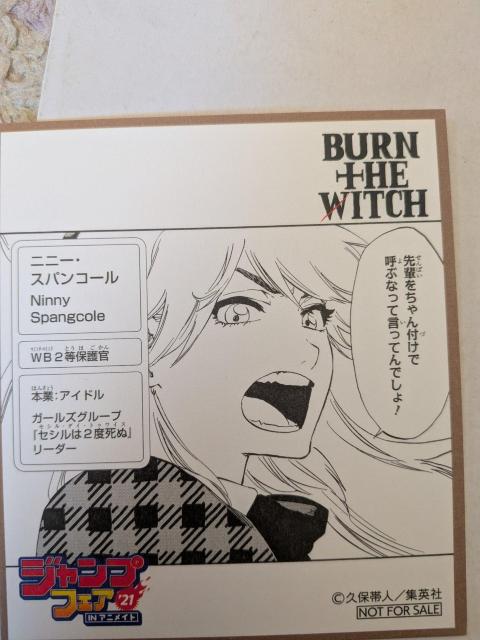 �W�p�ЃR�~�b�N�t�F�A����I���W�i���F�� �� �A�j��/�R�~�b�N/�L�����N�^�[�� 