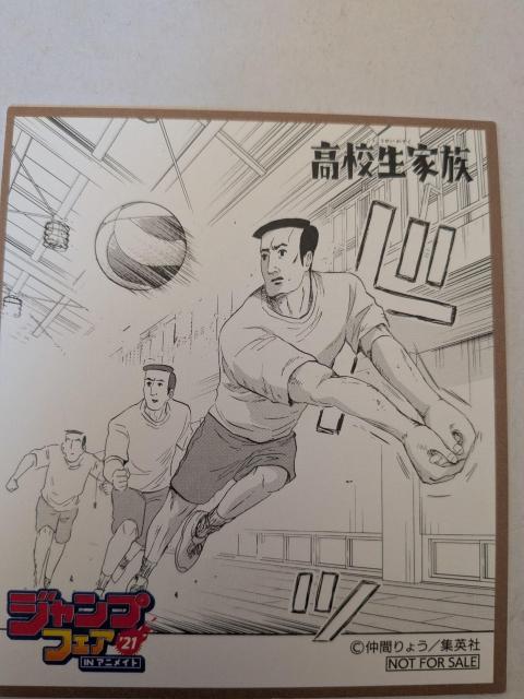 �W�p�ЃR�~�b�N�t�F�A����I���W�i���F�� �� �A�j��/�R�~�b�N/�L�����N�^�[�� 