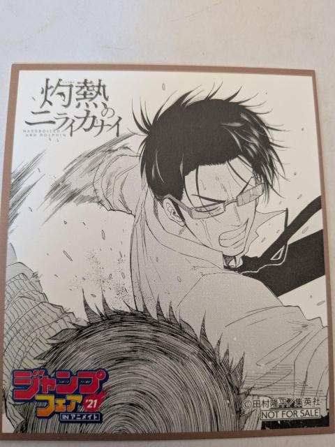 �W�p�ЃR�~�b�N�t�F�A����I���W�i���F�� �� �A�j��/�R�~�b�N/�L�����N�^�[�� 