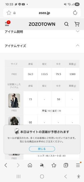 ANGIE�X�e���J���[�R�[�g �� �����t�@�b�V������ 