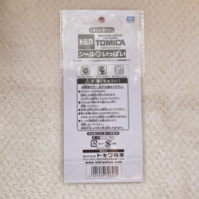 �V�i �g�~�J �� �Ղ����� �V�[�� �X�e�b�J�[ �f�R �R���[�W�� �V�[���� �@ N2m �� �C���e���A/���C�t�� 