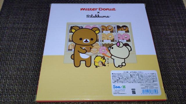 �����b�N�} �~�X�^�[�h�[�i�c �v���[�g ��A�b�v�G�� �������� �� �A�j��/�R�~�b�N/�L�����N�^�[�� 