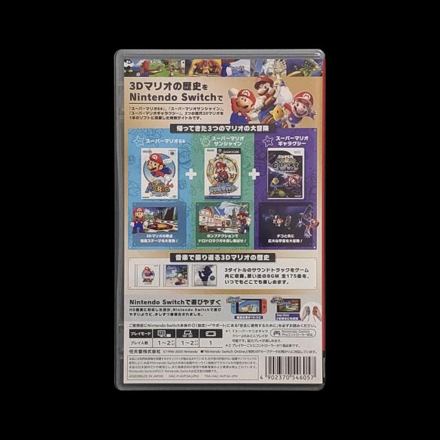 スーパーマリオ 3Dコレクション Nintendo Switchソフト < ゲーム本体/ソフト スーパーマリオ 3Dコレクション Nintendo Switchソフト < ゲーム本体/ソフトの