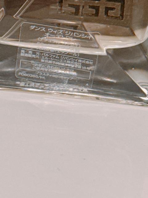 GIVENCHY ジバンシー ジバンシィ dance with ダンスウィズ ジバンシィ ジバンシー EDT 激レア香水 50ml < ブランド GIVENCHY ジバンシー ジバンシィ dance with ダンスウィズ ジバンシィ ジバンシー EDT 激レア香水 50ml < ブランドの
