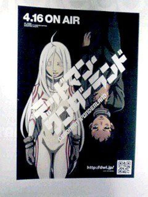 デッドマン・ワンダーランドのステッカー < ホビー  デッドマン・ワンダーランドのステッカー  < ホビーの