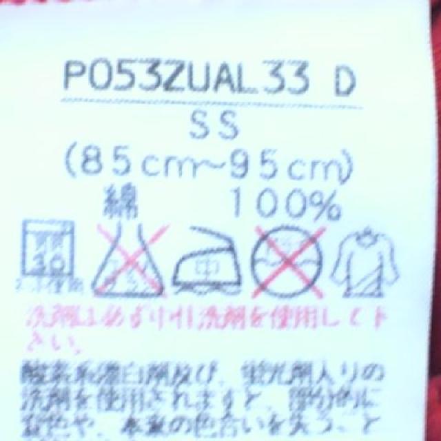 LbYPINK HOUSE/sNnEXԃt XJ[ǧ^ MX 85`95p  LbY/xr[ 