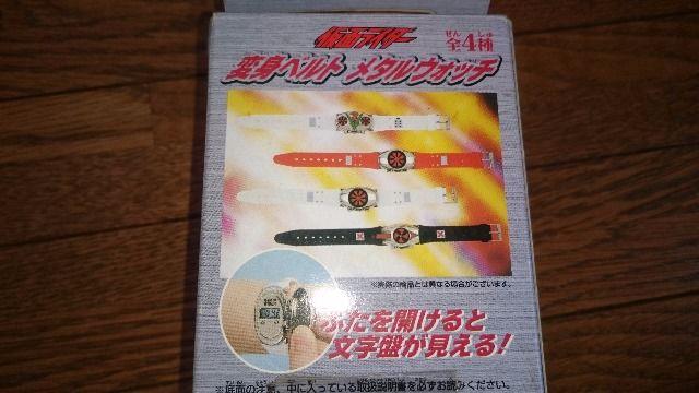 ���ʃ��C�_�[�ϐg�x���g���^���E�H�b�` �� �A�j��/�R�~�b�N/�L�����N�^�[�� 