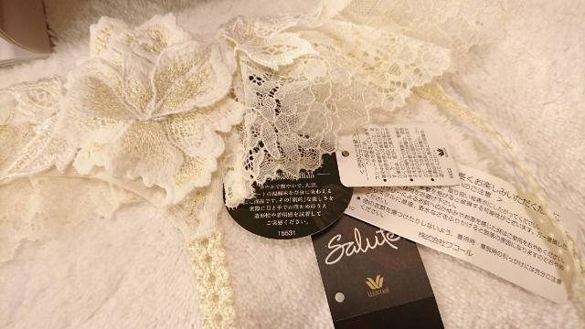 サルート/58G/店舗限定/人肌のエロス/ルノワール/ルノアール/ガーターベルト/IV/M/完売 < 女性ファッション サルート/58G/店舗限定/人肌のエロス/ルノワール/ルノアール/ガーターベルト/IV/M/完売 < 女性ファッションの