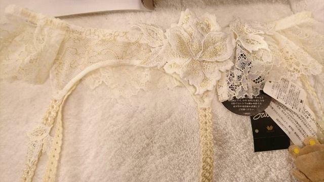 サルート/58G/店舗限定/人肌のエロス/ルノワール/ルノアール/ガーターベルト/IV/M/完売 < 女性ファッション サルート/58G/店舗限定/人肌のエロス/ルノワール/ルノアール/ガーターベルト/IV/M/完売 < 女性ファッションの