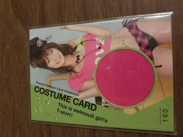 フォンチー コスチュームカード < タレントグッズ  フォンチー コスチュームカード  < タレントグッズの