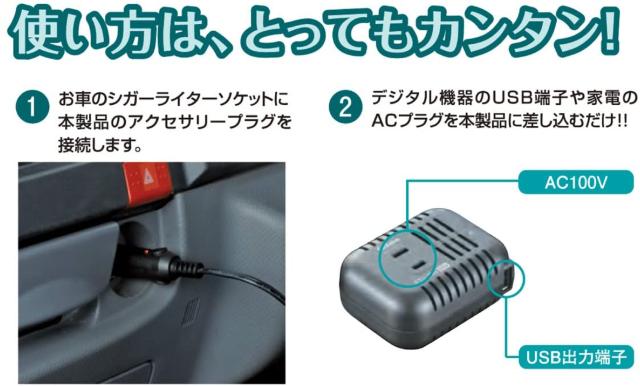 セルスター ハイブリッドインバーター 24V24V車専用 USB出力付 < 自動車/バイク セルスター ハイブリッドインバーター 24V24V車専用 USB出力付 < 自動車/バイク