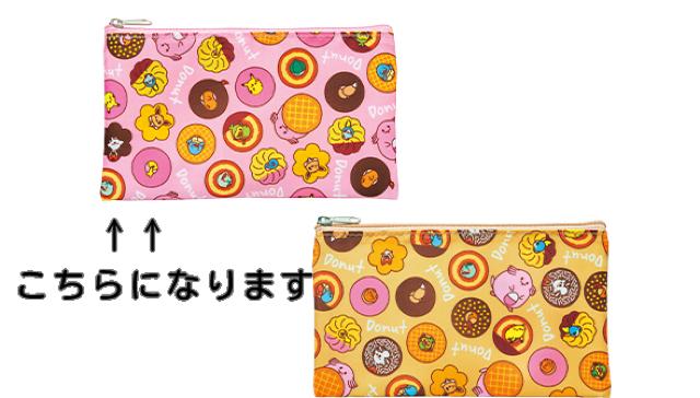 《New》ポケットモンスター★ドーナツ柄・フラットポーチ(ピンク)<未開封>【ミスタードーナツ限定】 < ホビー 《New》ポケットモンスター★ドーナツ柄・フラットポーチ(ピンク)<未開封>【ミスタードーナツ限定】 < ホビーの