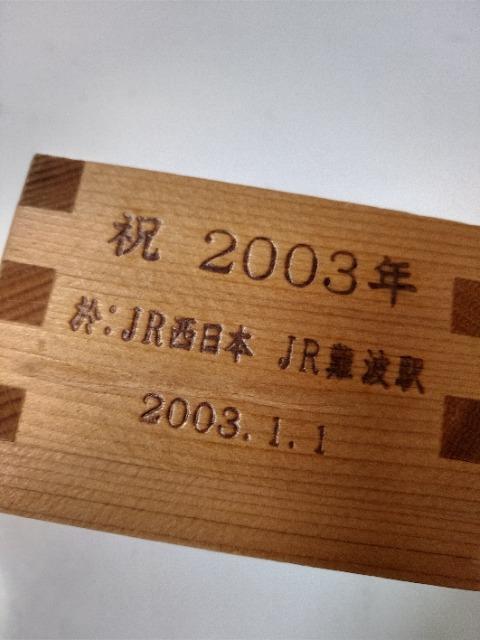 JRgw@@2003.1.1     zr[ 