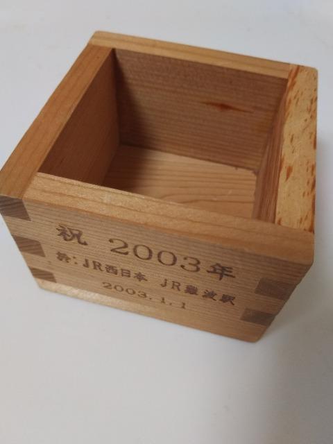 JRgw@@2003.1.1    zr[ 