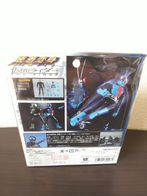 超合金装着変身仮面ライダー1号2号(仮面ライダーTHEFIRST) < ホビー  超合金装着変身仮面ライダー1号2号(仮面ライダーTHEFIRST) < ホビーの
