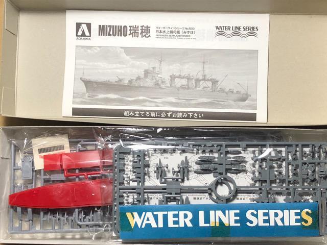 1/700 アオシマ 日本海軍 水上機母艦 瑞穂 < ホビー  1/700 アオシマ 日本海軍 水上機母艦 瑞穂 < ホビーの