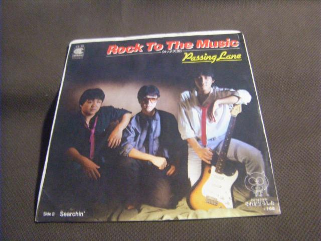 PASSING LANE Rock To The Music E185 < CD/DVD/ビデオ PASSING LANE Rock To The Music E185 < CD/DVD/ビデオの