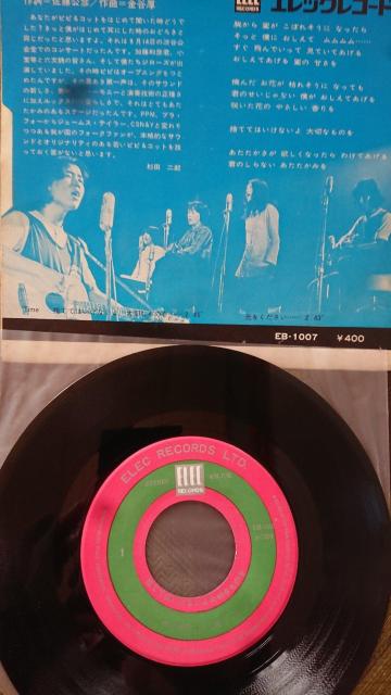 捨ててはいけないよ 大切なものを ピピ&コット EPレコード < CD/DVD/ビデオ  捨ててはいけないよ 大切なものを ピピ&コット EPレコード < CD/DVD/ビデオの