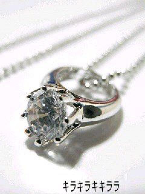 《New》★<プラチナ>ダイヤモンドcz*リングネックレス【高級箱】 < 女性アクセサリー/時計  《New》★<プラチナ>ダイヤモンドcz*リングネックレス【高級箱】  < 女性アクセサリー/時計の