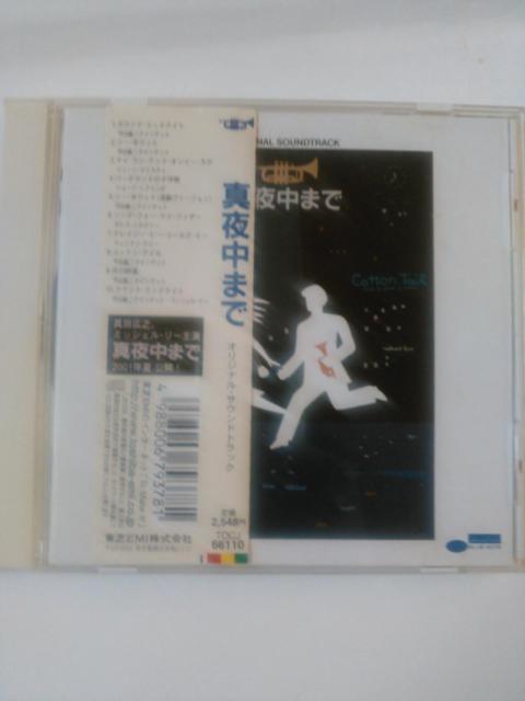 Cc@^cLV剉f@^钆܂Ł@IWiTEhgbN@Õi@   CD/DVD/rfI 