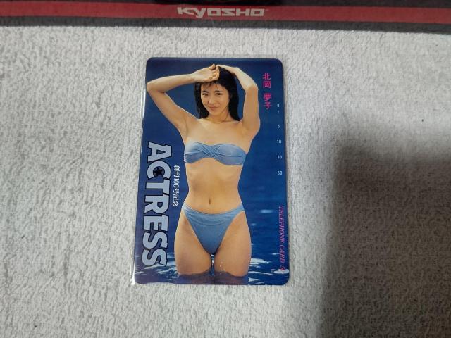 テレカ 50度数 北岡夢子 '91 アクトレス 創刊100号 W 未使用 < チケット/金券 テレカ 50度数 北岡夢子 '91 アクトレス 創刊100号 W 未使用 < チケット/金券の