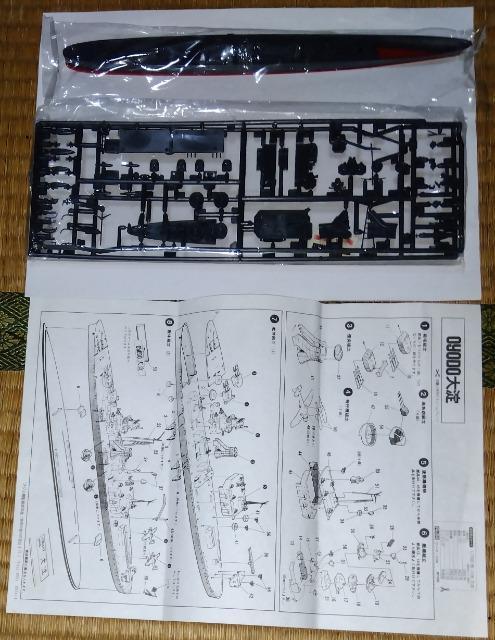 1/700タミヤ重巡「鈴谷」&フジミ軽巡「大淀」 < ホビー  1/700タミヤ重巡「鈴谷」&フジミ軽巡「大淀」 < ホビーの