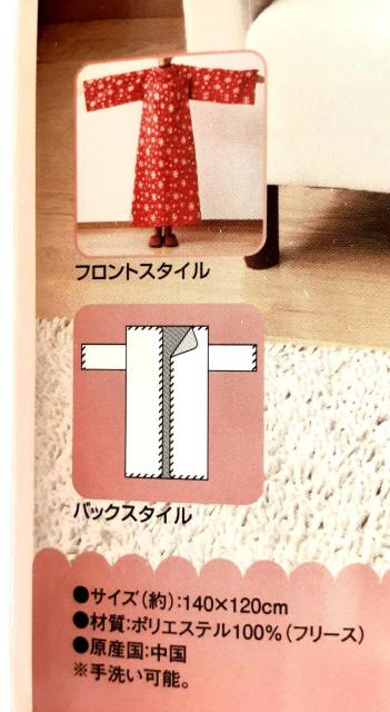 新品 ブランケット 部屋着 フリースブランケット あったか ルームウェア フリース 大きいサイズ 袖付き 全身すっぽりぬくぬく 冬 < 女性ファッション  新品 ブランケット 部屋着 フリースブランケット あったか ルームウェア フリース 大きいサイズ 袖付き 全身すっぽりぬくぬく 冬 < 女性ファッションの