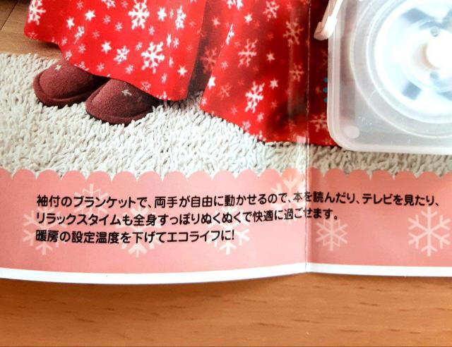 新品 ブランケット 部屋着 フリースブランケット あったか ルームウェア フリース 大きいサイズ 袖付き 全身すっぽりぬくぬく 冬 < 女性ファッション  新品 ブランケット 部屋着 フリースブランケット あったか ルームウェア フリース 大きいサイズ 袖付き 全身すっぽりぬくぬく 冬 < 女性ファッションの