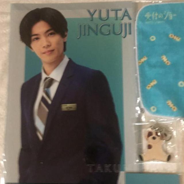 神宮寺勇太 シンドラ 受けのジョー クリアファイル アクリルスタンド カード ちくわハンドタオル ちくわキーホルダー キンプリ < タレントグッズ  神宮寺勇太 シンドラ 受けのジョー クリアファイル アクリルスタンド カード ちくわハンドタオル ちくわキーホルダー キンプリ < タレントグッズの